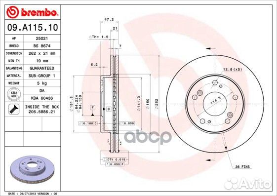 Диск тормозной Standard перед 09A11510 Brembo