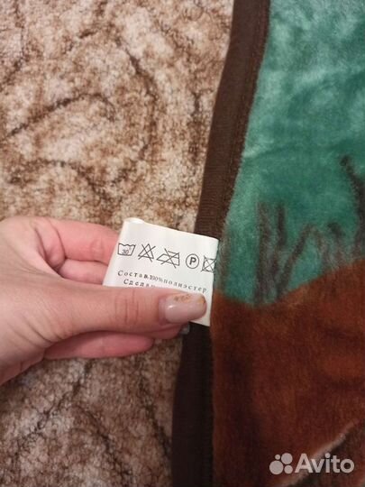 Плед детский 110х140 новый