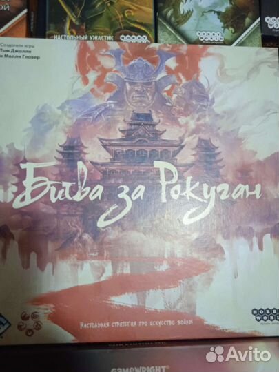 Настольные игры