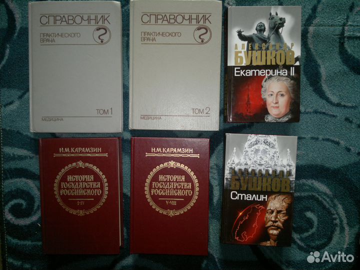 Книги учебные и познавательные