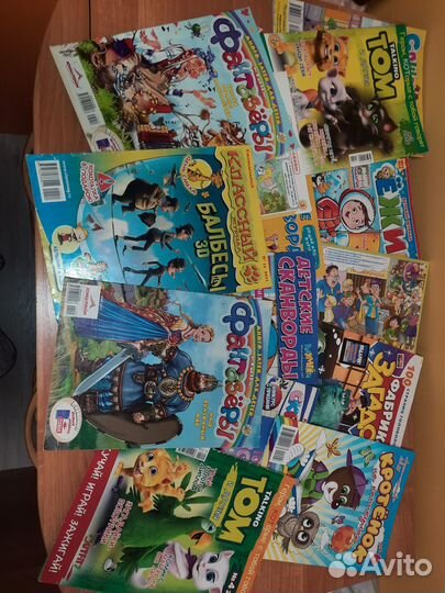 Журналы детские цена за всё
