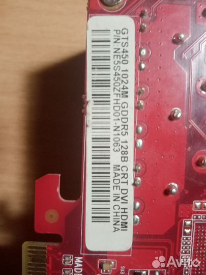 Видеокарта GTS 450