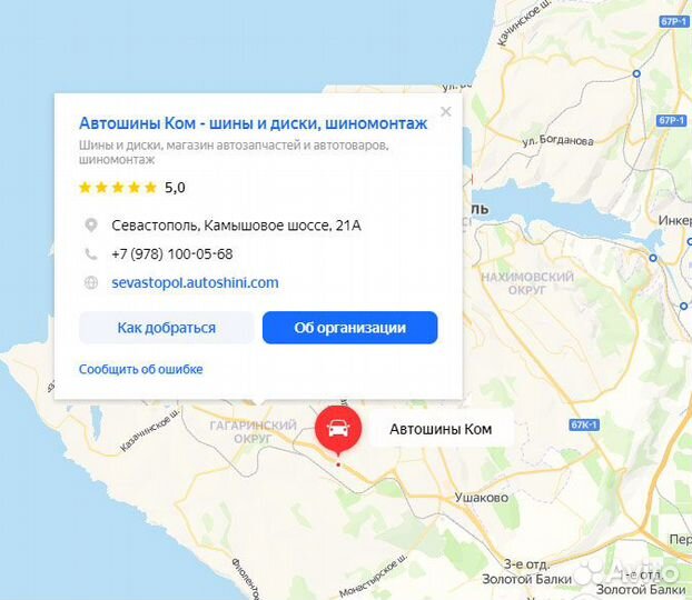 Michelin Pilot Sport 4 255/60 R18 112W