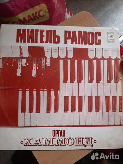 Виниловые грампластинки