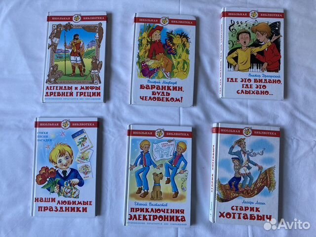 Детские книги