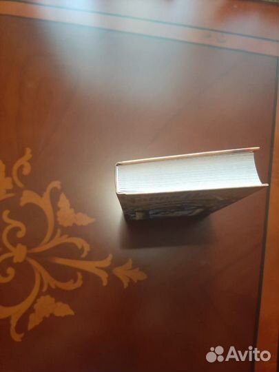 Гарри Поттер. Философский камень