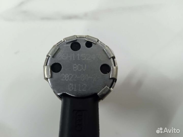 Электромагнитный клапан