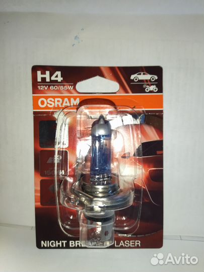 Лампы h4 osram цена за пару