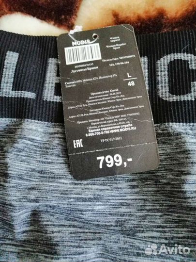 Новый спортивный костюм для фитнеса 44-46 размер м