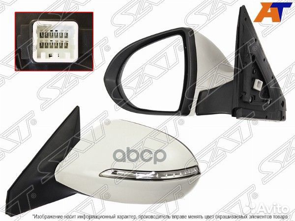Зеркало KIA sportage III 10-16 LH обогрев, рег