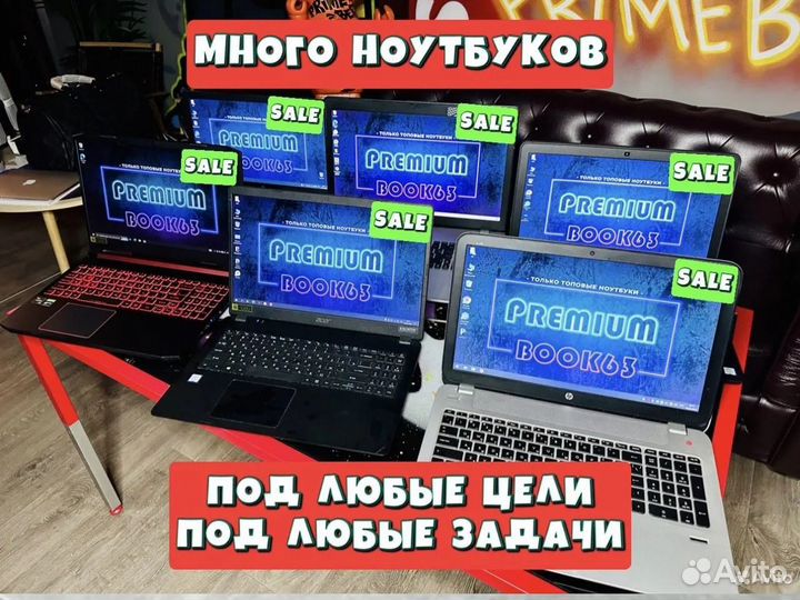 Бюджетные ноутбуки для игр и работы с гарантией