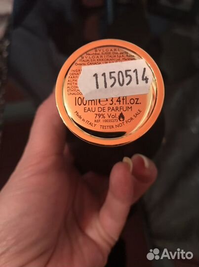 Парфюм Bvlgari LE Gemme Collection Amarena, оригин