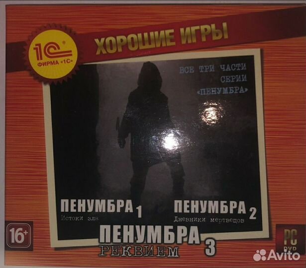 Игры на пк