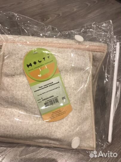 Холти, пояс из овечьей шерсти