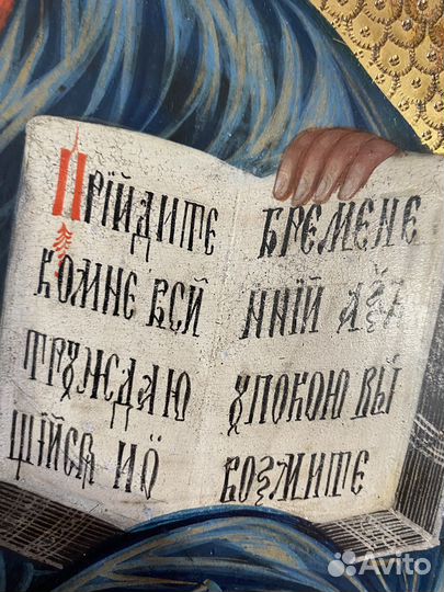 Икона Господь сусальное золото 19 век