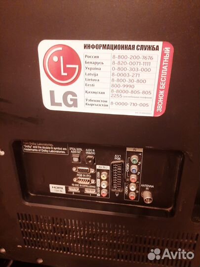 Телевизор LG 42 LK551