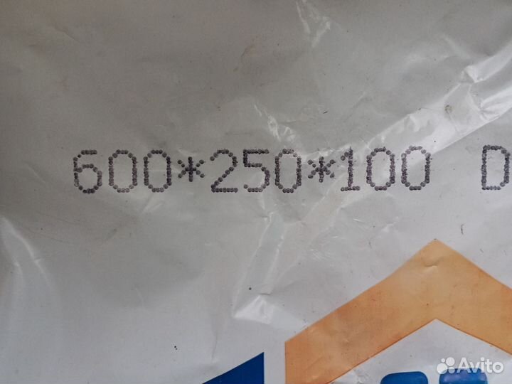 Газосиликатные блоки 600х250х100 остатки