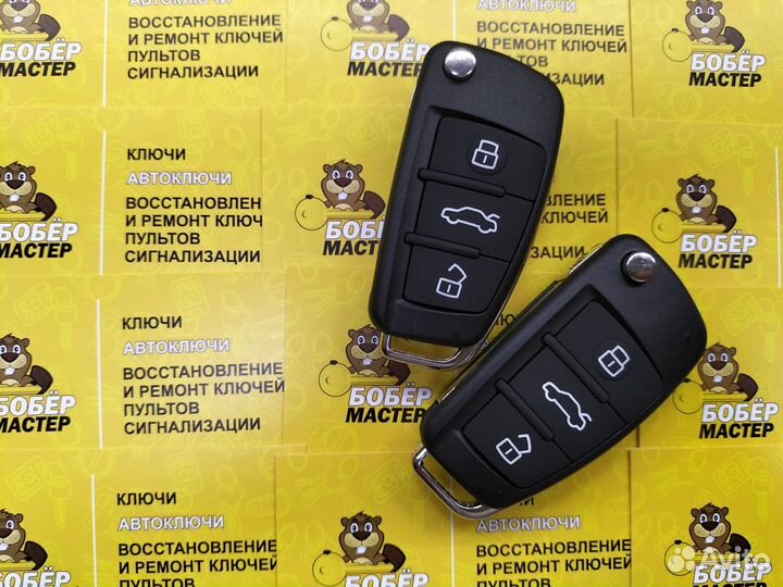 Ключ Audi Q3 (2011 - 2014)