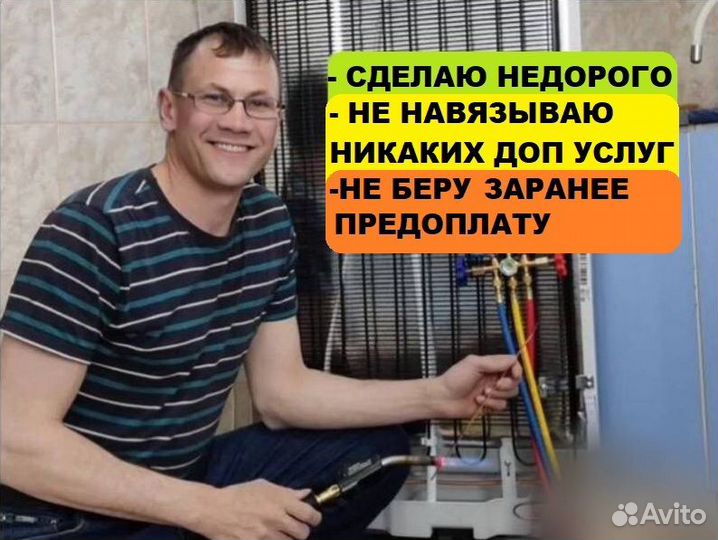 Ремонт стиральных машин частный мастер