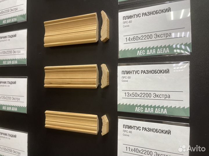 Плинтус гантель, гладкий, евро, классический