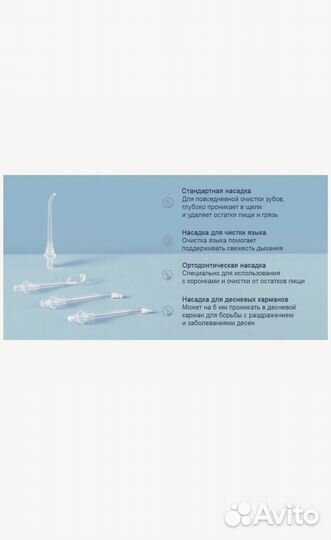 Новый Иригатор Xiaomi