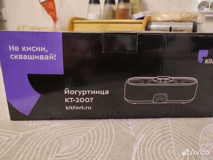 Йогуртница kitfort кт-2007
