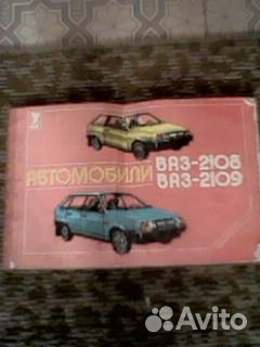 Продам альбом 