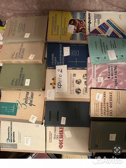 Книги:Физико-матаматАстрофизика. Астрономия и др