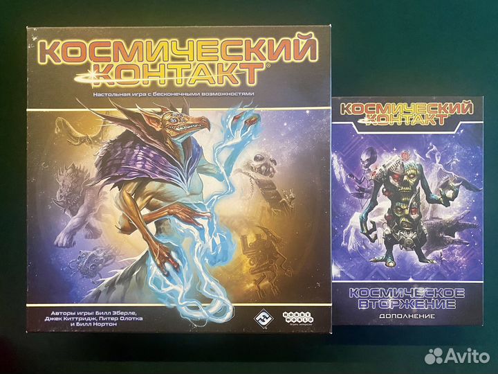 Космический контакт