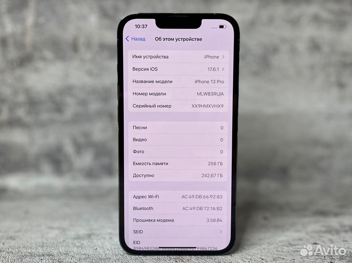 iPhone 13 Pro, 256 ГБ