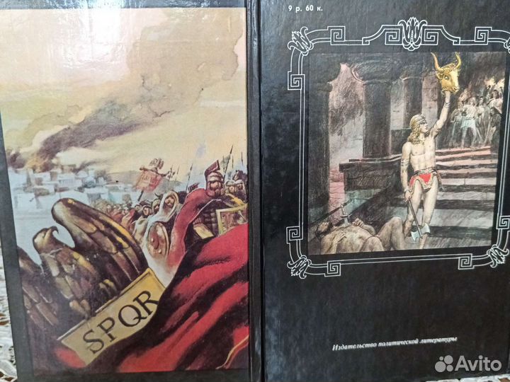 Исторические романы