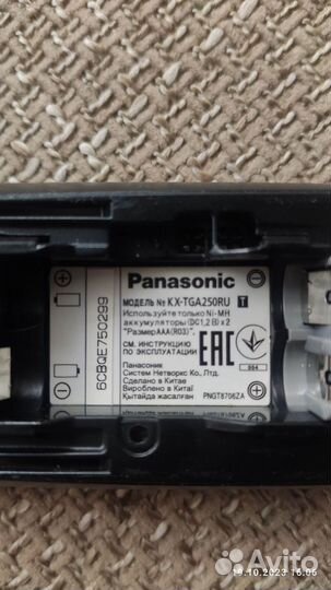 Радиотелефон panasonic