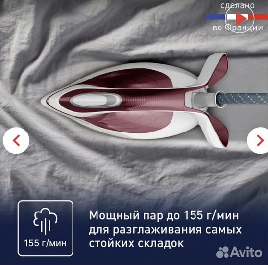 Парогенератор Tefal Pro Express Protect