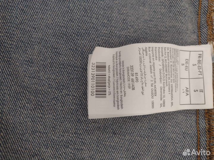 Джинсовый жилет