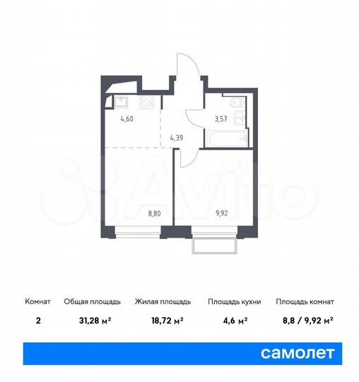 2-к. квартира, 31,3 м², 24/24 эт.
