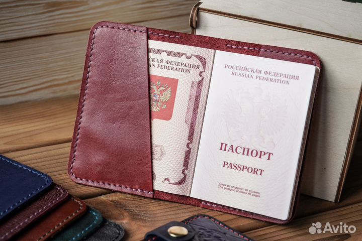 Обложка на паспорт