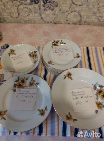 Сервиз столовый