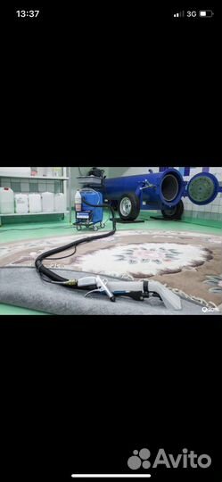 Чистка ковров