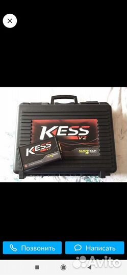 Чип тюнинг, Диагностика VAG и другие