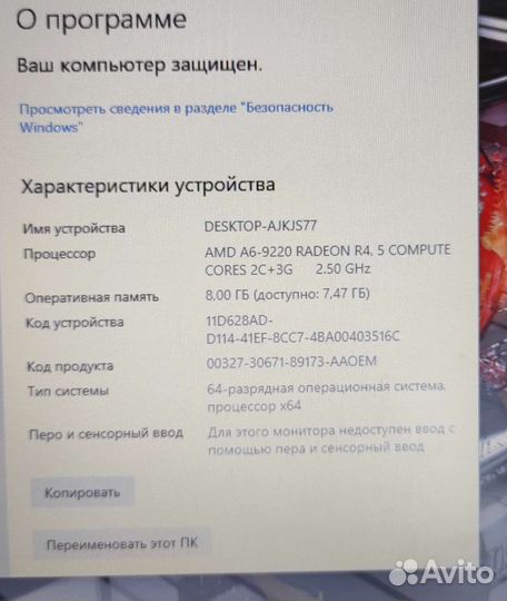 Отличный мощный HP, 8Gb,SSD 128Gb