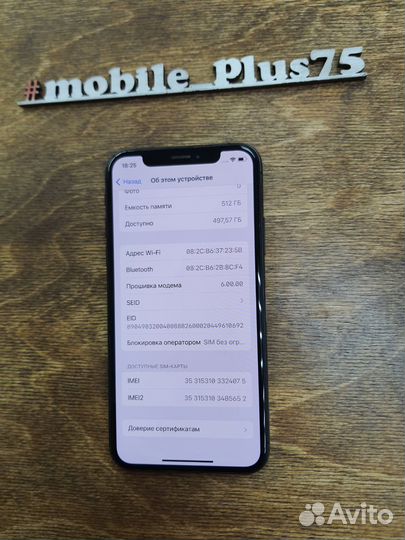 iPhone Xs, 512 ГБ
