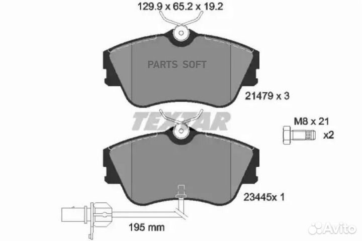 Textar 2147903 Колодки VW T4 70ZY00000109.2003 на