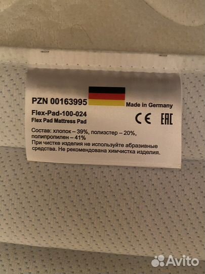 Биомагнитный наматрасник