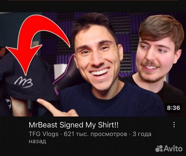 Футболка с автографом MrBeast(Мистер бист)