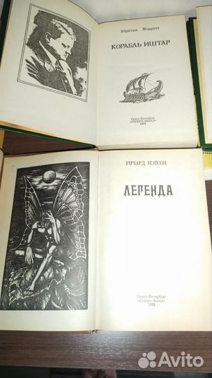 Книги
