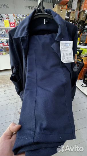 Костюм сварщика летний 