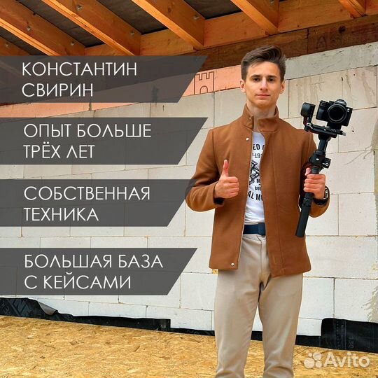 Монтаж видео / Видеомонтажер / Видеомонтаж