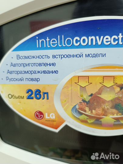 Микроволновая печь LG