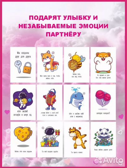 Отрытки 50 штук