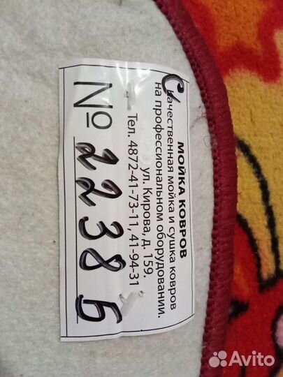 Коврик детский